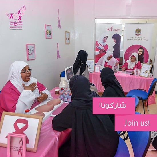 فحوصات الكشف عن سرطان الثدي في الإمارات
