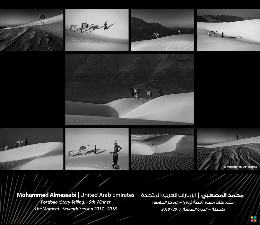 Love 2018 S Hamdan International Photography Award Winning Shot Will Hit You Hard Popsugar Middle East Love Photo 22