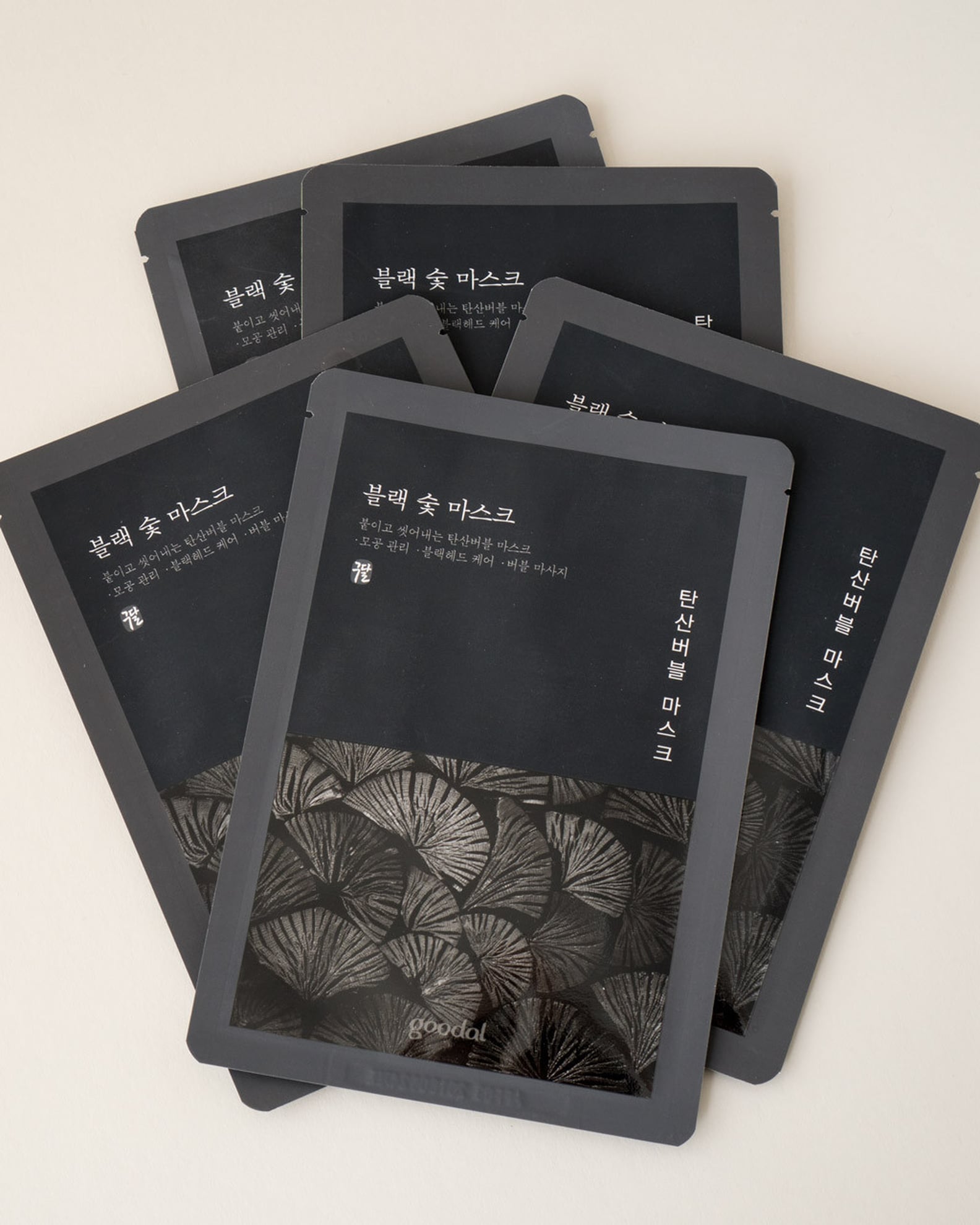 Best Sheet Masks For Acne POPSUGAR Beauty