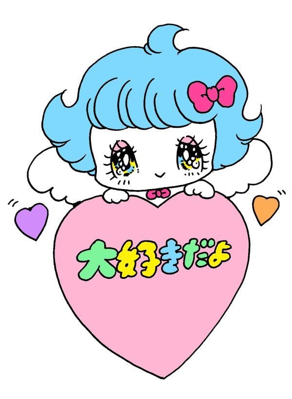 So kawaii