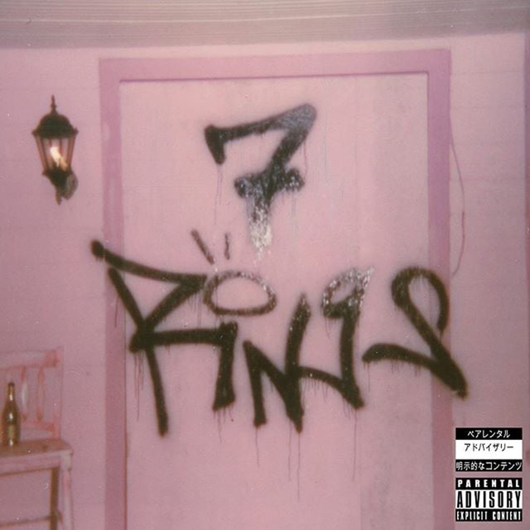 7 rings ariana grande pants