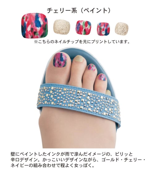 Japanese Pedicure Stockings