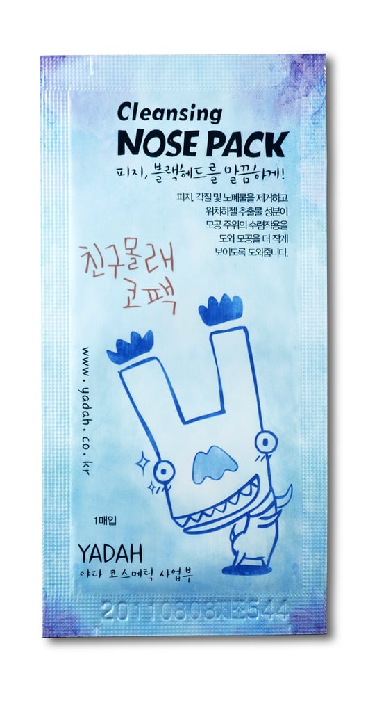 Yahah Cleansing Nose Pack