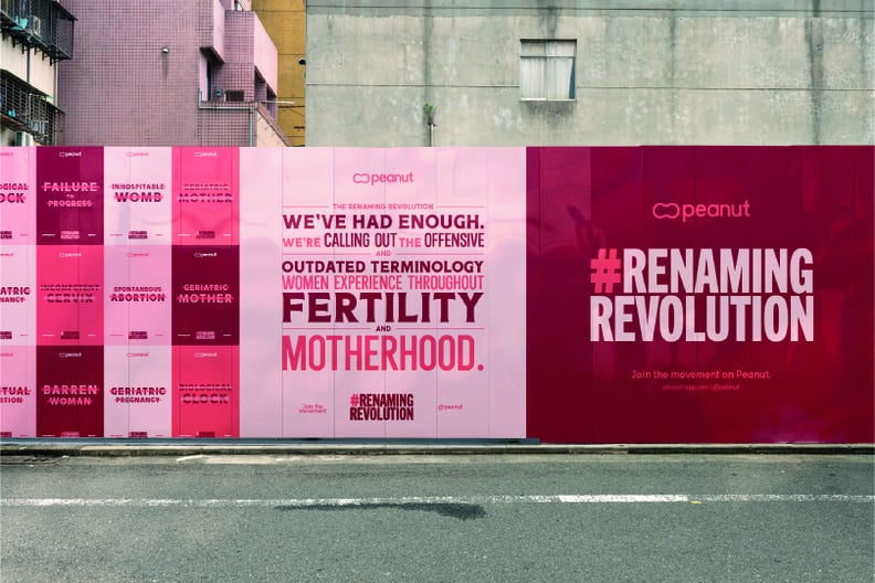 Outdated Medical Terms