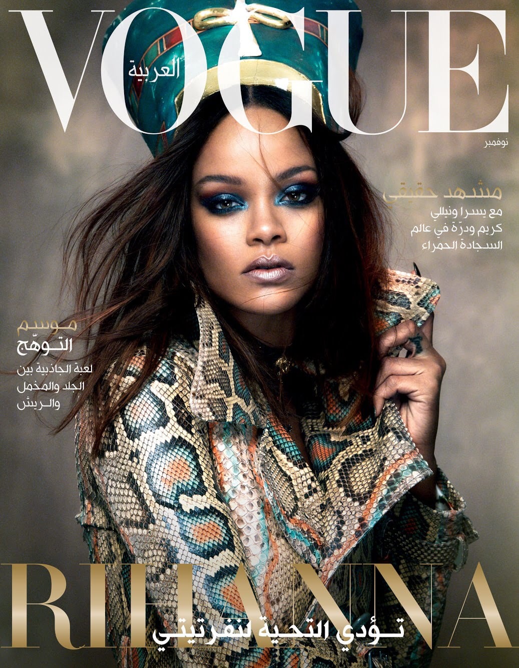 Rihanna Is Egyptian Queen Nefertiti in November Vogue Arabia | POPSUGAR ...