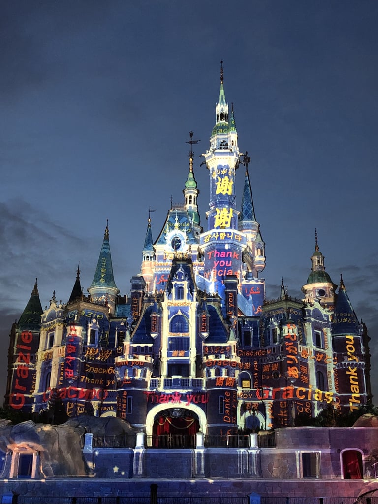 Disneyland Shanghai