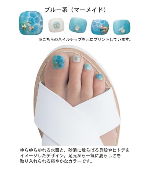 Japanese Pedicure Stockings