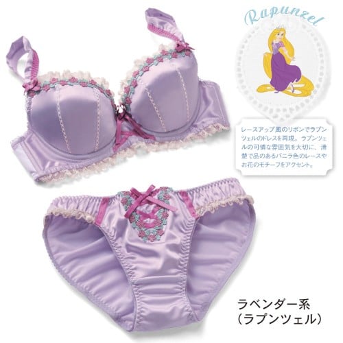 Channel the spunky heroine in the post-wedding boudoir with this Rapunzel lingerie.