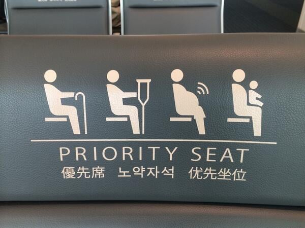 "The best thing about pregnant women is the free WiFi."
Source: Reddit user ColourScientist via Imgur