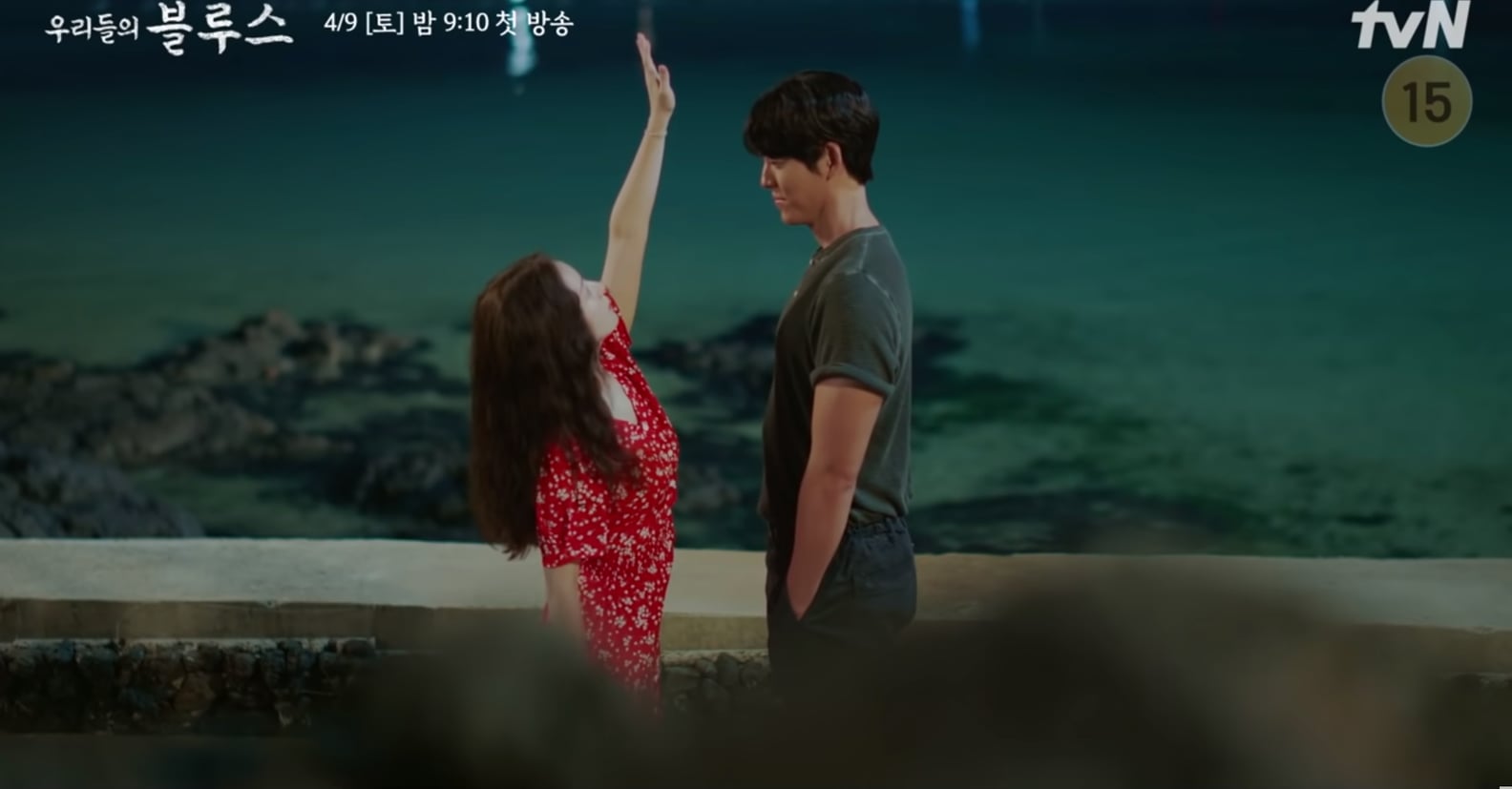 Our Blues Synopsis, Cast, Trailers, OST, and More POPSUGAR Entertainment