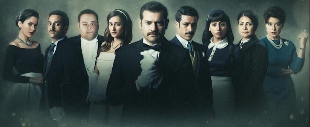 مسلسل جراند أوتيل سر النيل على شبكة نتفليكس