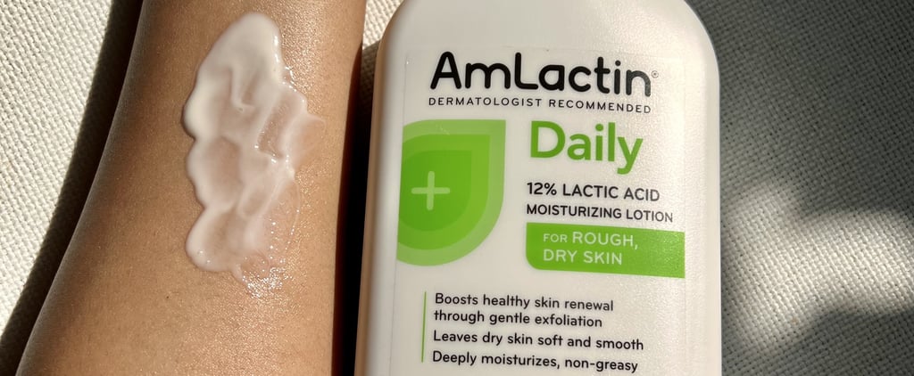 AmLactin日常乳液检查照片