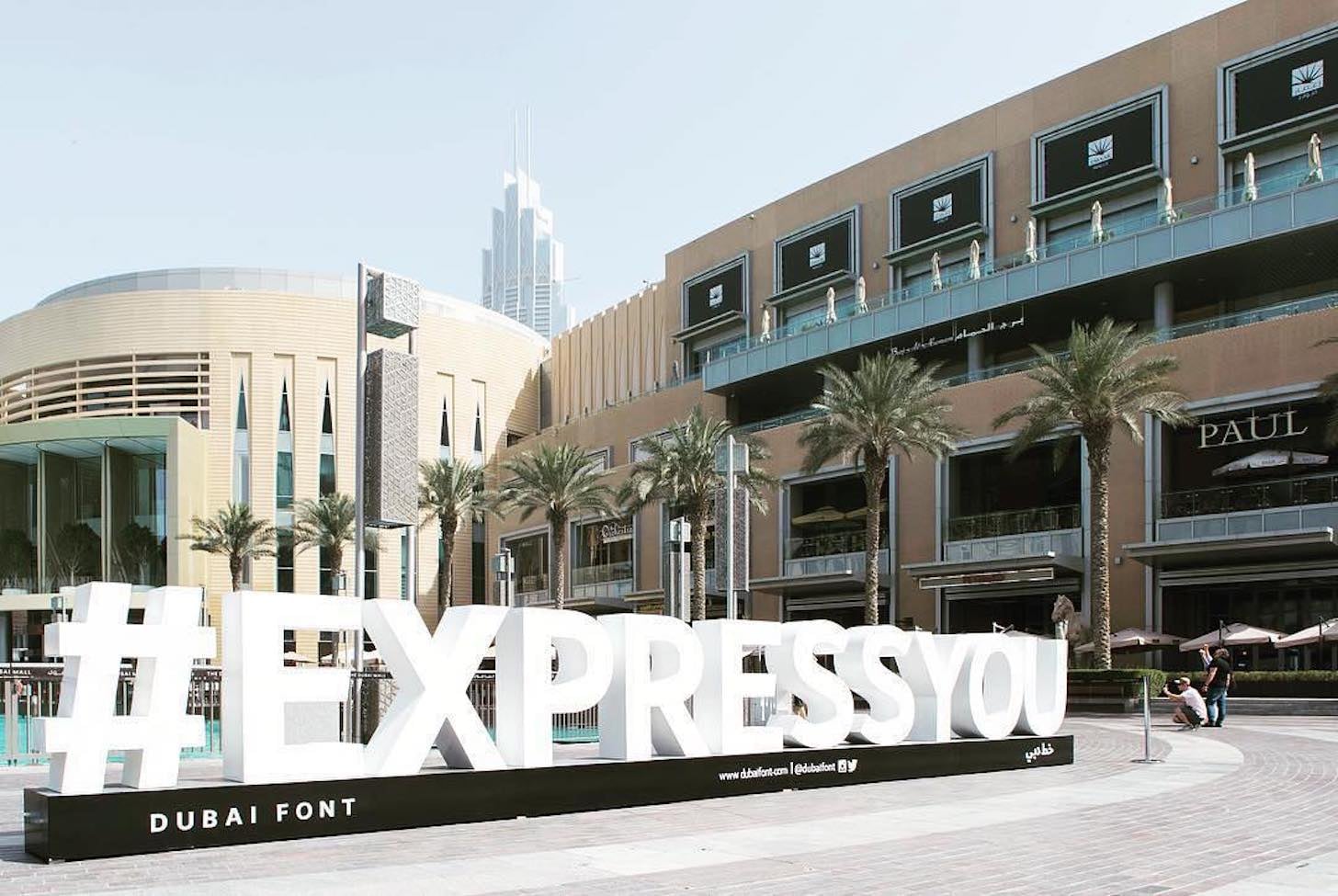 Atlantic Auto Mall >> Dubai Font: Why Giant Letters Are Showing Up Around the ... Atlantic Auto Mall >> Dubai Font: Why Giant Letters Are Showing Up Around the ...