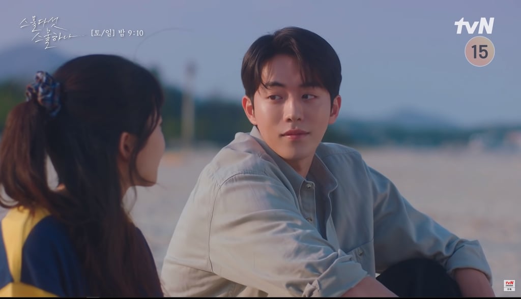Twenty-Five Twenty-One: 8 Signs Yi-Jin Is Min-Chae's Father