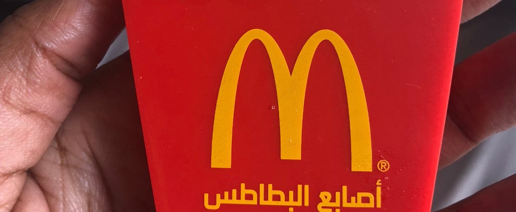 McDonald's Novelty Finger Fries Holder in GCC