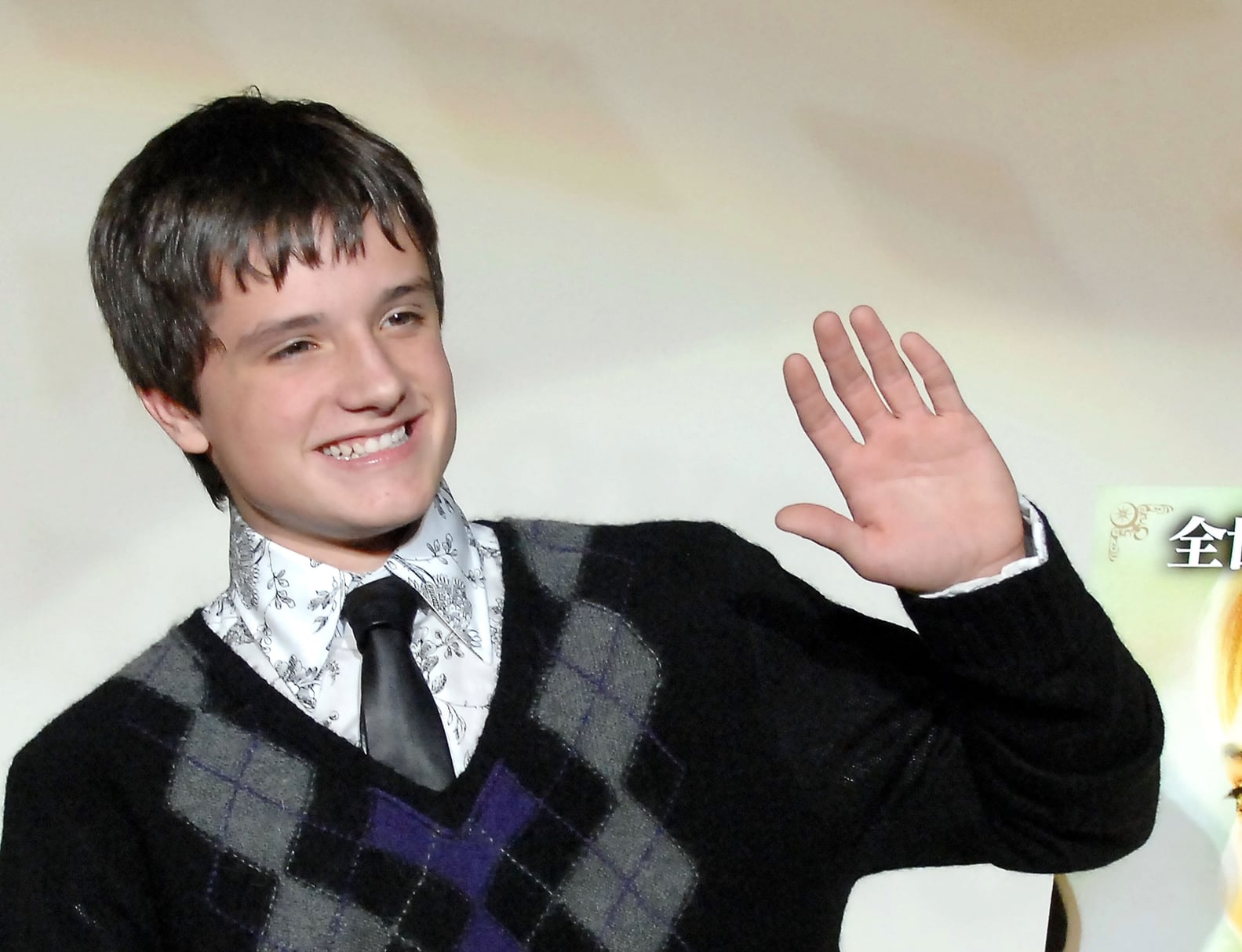 Josh Hutcherson 15 Years Old