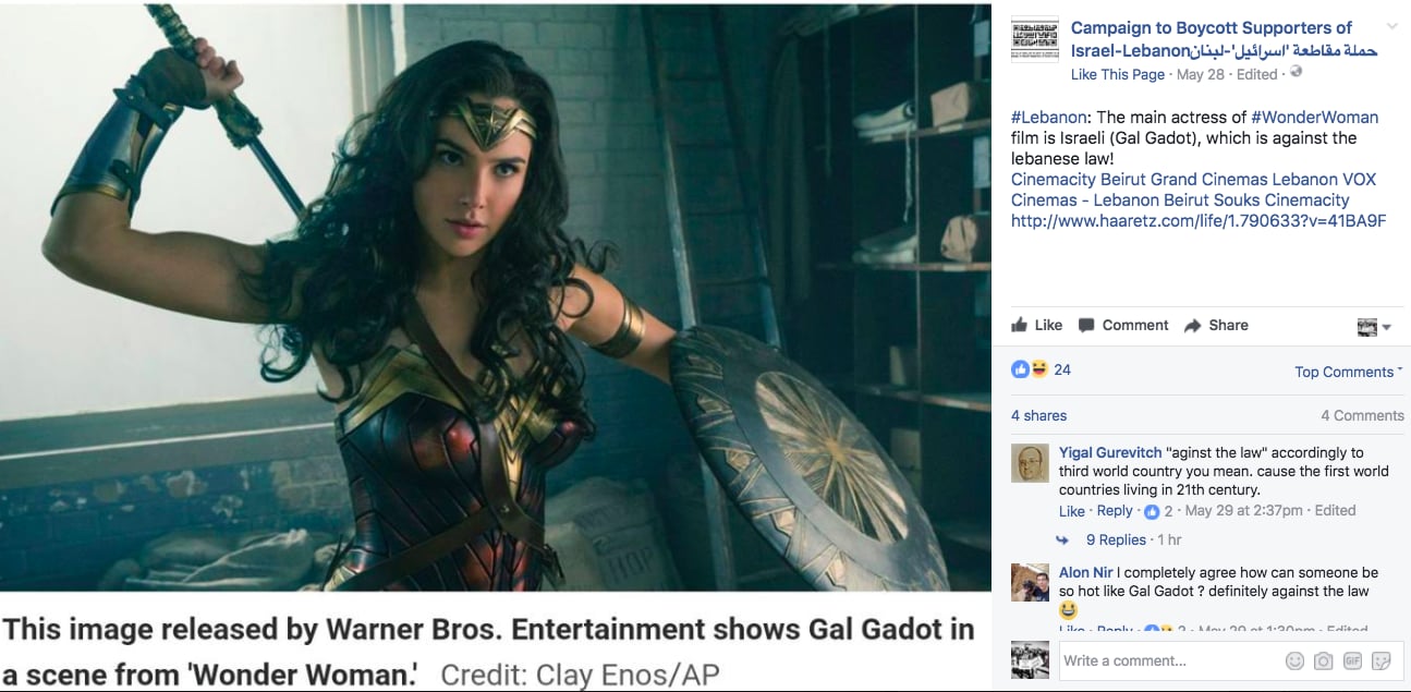 منع فيلم Wonder Woman من العرض في لبنان Popsugar Celebrity And Entertainment