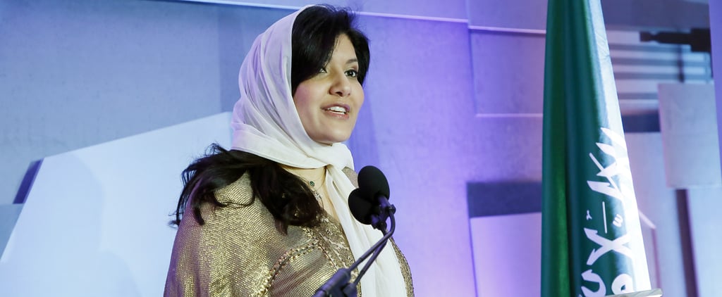 Saudi Princess Reema To Join Olympic Committee