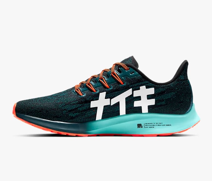 Nike Air Zoom Pegasus 36 Trail Running Shoe Best Nike Sneakers 2019 Popsugar Fitness Australia Photo 5