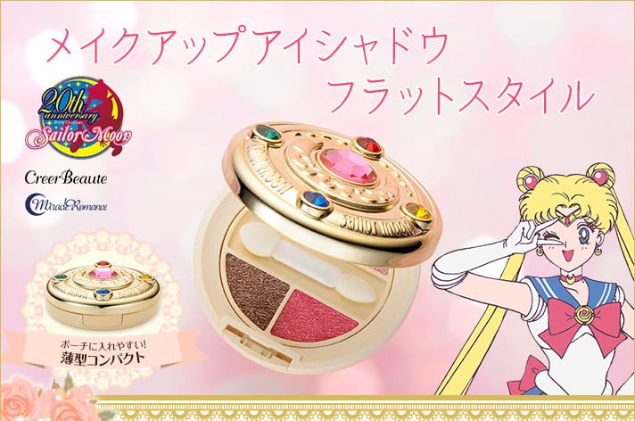 This Sailor Moon Eye Shadow Palette Is More Swoon-Worthy Than Tuxedo Mask