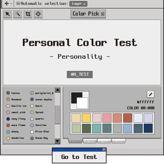 来自TikTok的Ktestone颜色性格测试综述