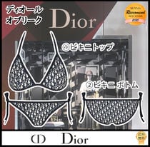 Vintage Christian Dior Dior Oblique 2021 Cruise Logo Swimwear