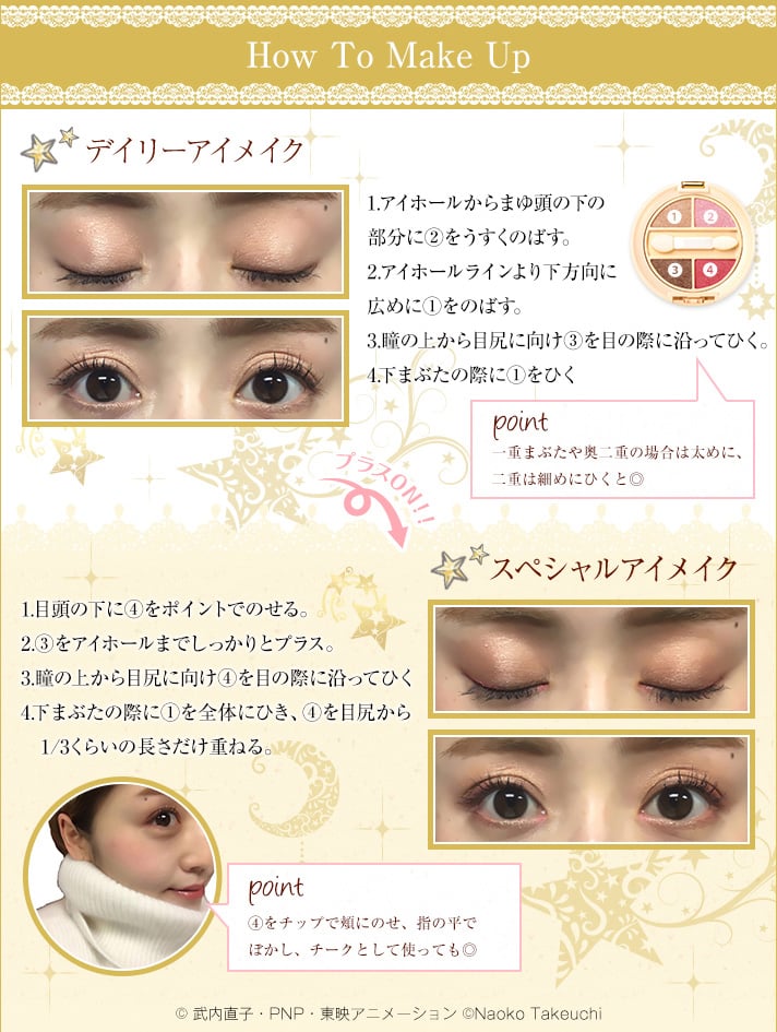 Sailor Moon Makeup Eye Shadow Compact
