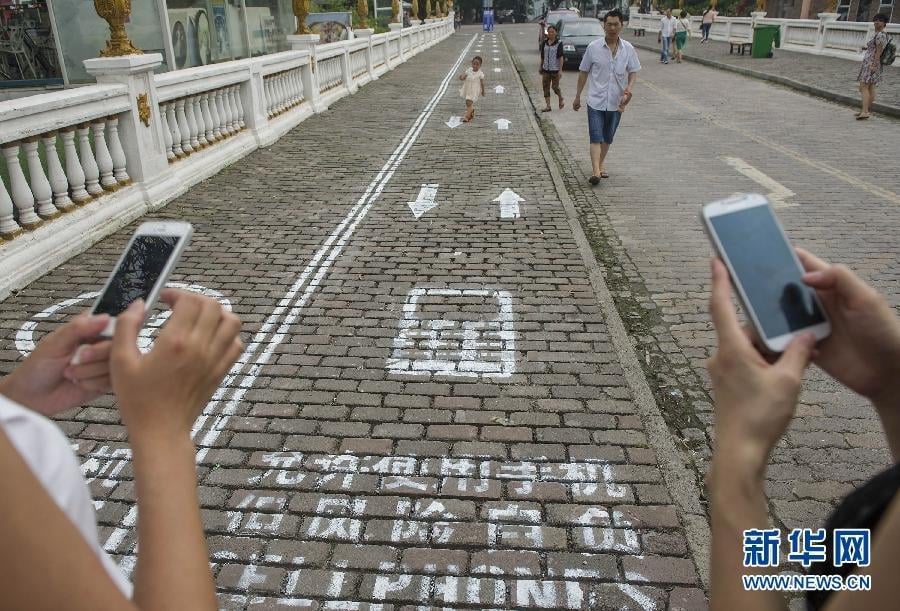 Even though there's a question about whether this smartphone-only walking lane in China is fake, the fact that it still exists is a pretty big statement.